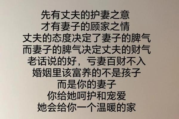来看看好老婆的八字是怎么样的#老婆 来看看好老婆的八字是怎么样的#老婆