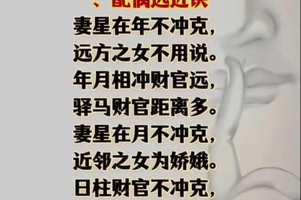 命主八字喜用神 命主八字喜用神
