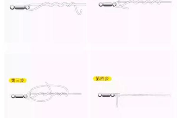 八字结扎 八字结扎