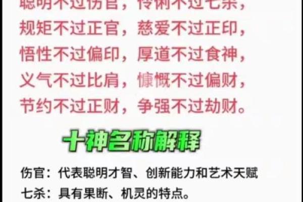 八字忌神查询器