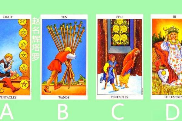 塔罗牌测试怀孕时间 塔罗牌测试怀孕时间