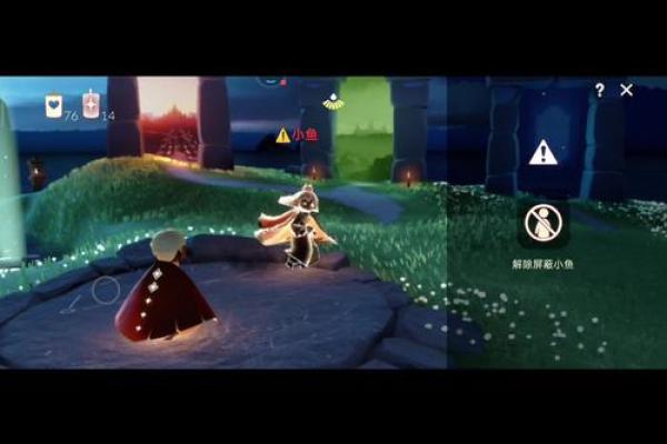 光遇拉黑的人星盘还能点亮吗 光遇拉黑的人星盘还能点亮吗