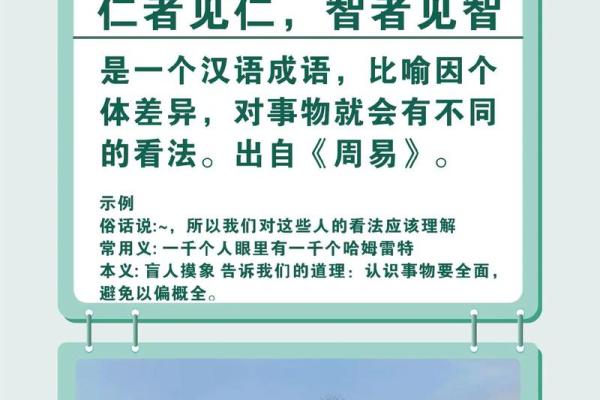 八字象法：观象系辞，圣人则之