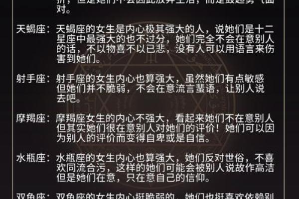 八字有墓的人特征大揭秘,你真的了解吗? 八字有墓的人特征大揭秘,你真的了解吗?