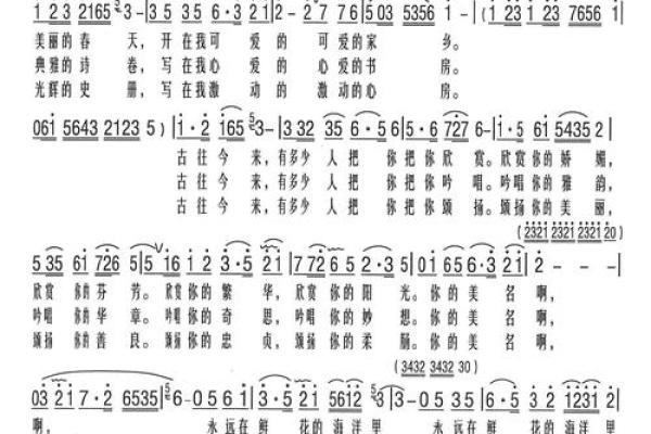 八字命理解析邓丽君的一生，传世奇女子的造化弄人