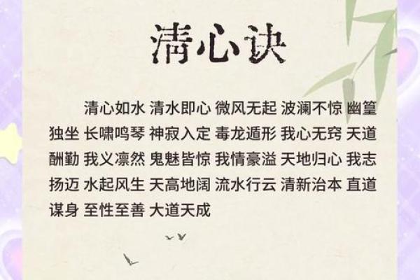 静心八字诀消除杂念,属牛人鼠年运程