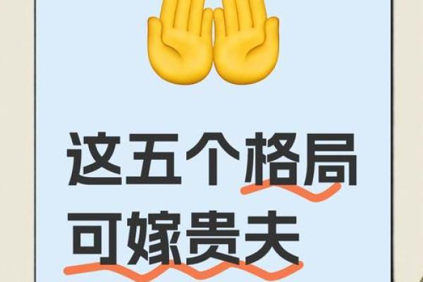 八字看另一半是不是顾家 八字看另一半是不是顾家