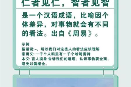 八字象法：观象系辞，圣人则之