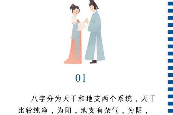 兄弟和睦的八字是怎么样的？