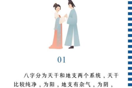 兄弟和睦的八字是怎么样的？