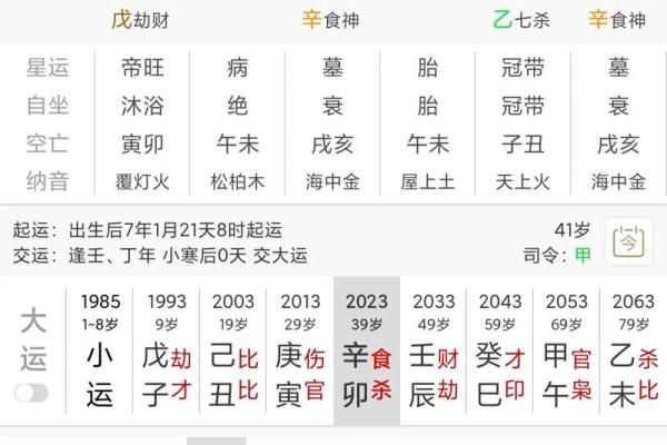 福气极大之人八字 有福气的命格 福气极大之人八字 有福气的命格
