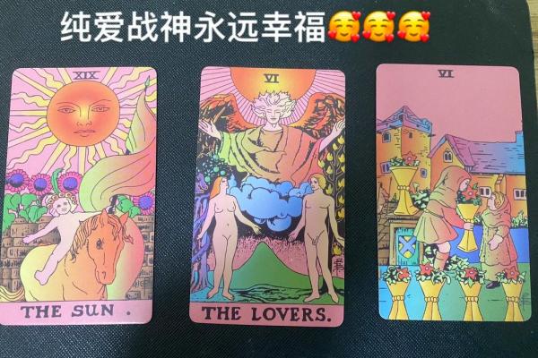 塔罗测试：春节期间你会有啥好运？