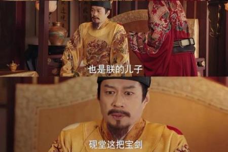 康熙拿出弘历的生辰八字，相士看后：为女必为娼，为男必为皇