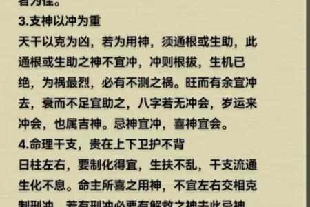 八字水太旺如何解决：有什么合理的方式