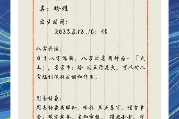 宝宝名字重复测试 宝宝名字重复测试