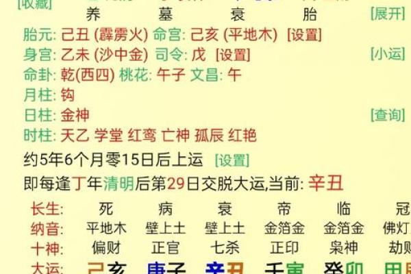 女命官杀混杂的八字,对男人有强烈吸引力的八字 女命官杀混杂的八字,对男人有强烈吸引力的八字