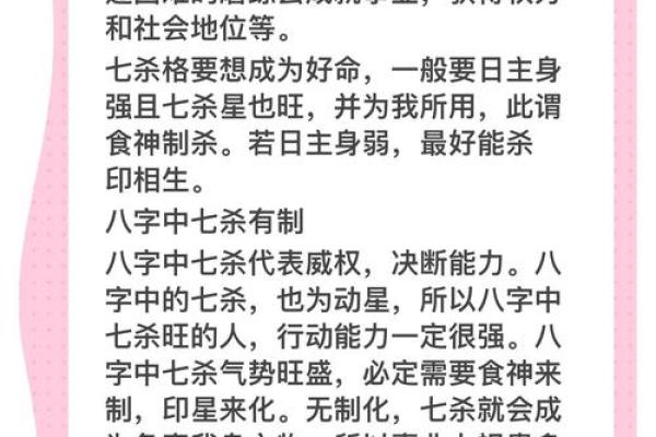 女命官杀混杂的八字,对男人有强烈吸引力的八字 女命官杀混杂的八字,对男人有强烈吸引力的八字