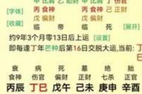 辛丑年出生的上等八字 辛丑年出生好不好 辛丑年出生的上等八字 辛丑年出生好不好