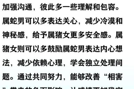 属鼠和属蛇的八字合不合得来,属蛇的跟属鼠的合财吗