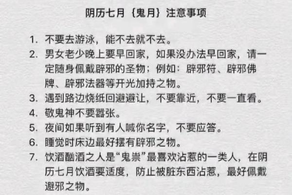 阴德厚重的八字有什么特征 八字阴德厚有何特点