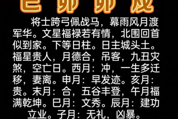 免费手机排八字软件推荐，准确分析八字运势