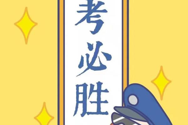 塔罗测试：期末能不能考到好成绩？