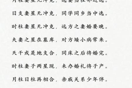 八字纯阳纯阴的人，真的命不好吗？命运到底如何？