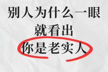 测试你是那种不懂人情世故的人吗