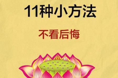 阴德厚重的八字有什么特征 八字阴德厚有何特点