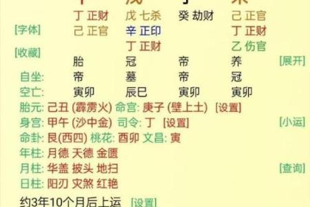 八字从格是什么意思 八字从格含义