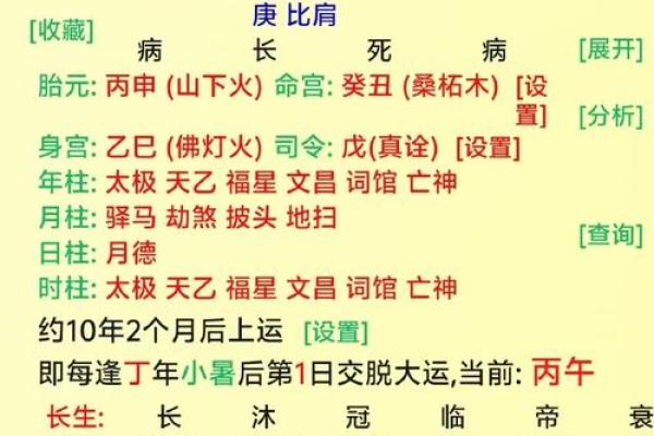八字地支全是水的命理分析 八字地支全是水的命理分析