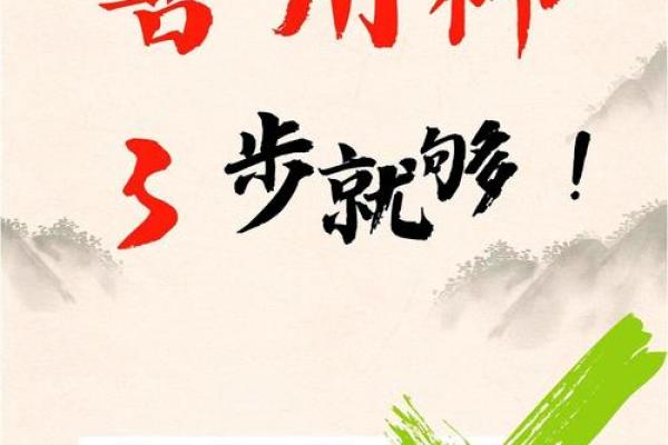 八字喜用神和调候用神相克
