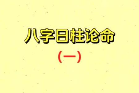 八字七杀在时辰