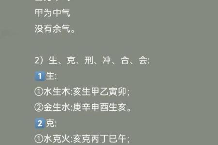 八字地支全是水的命理分析