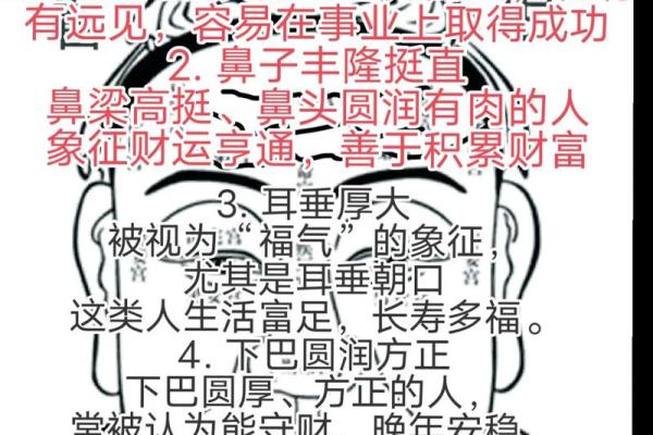 面相带你看八字眉男人能不能嫁