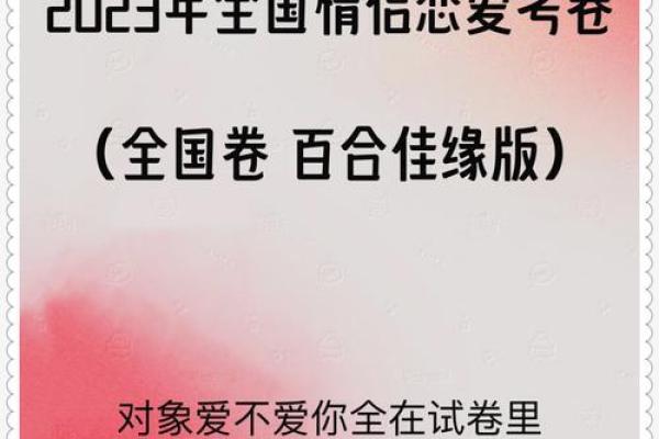 爱情与姓名测试配对 爱情姓名测试配对阿里巴巴? 爱情与姓名测试配对 爱情姓名测试配对阿里巴巴?