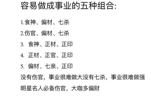 正印:八字命理中的智慧密码 正印:八字命理中的智慧密码