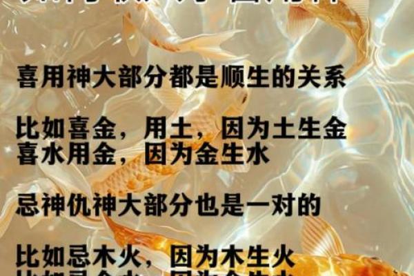 女八字喜金取名字八字喜金最吉利的字