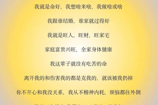 石坚强，八字命硬怎么办？