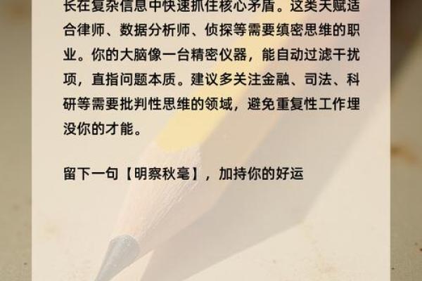 【神准测试】你适合做什么工作？