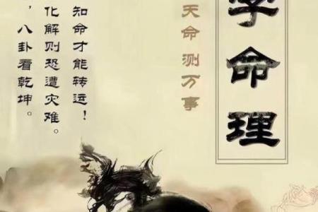 八字命理：分析你是否有个好财运，看看你是不是这样的？