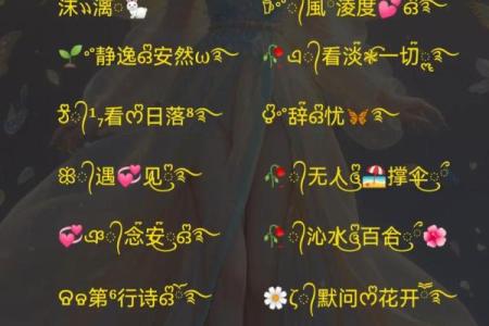 微信名免费测试吉凶