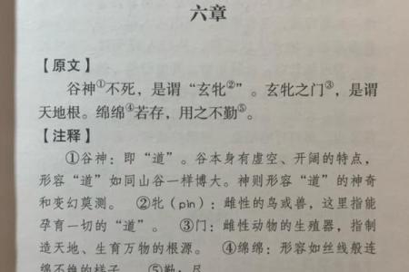 庞涓下山记：鬼谷子的八字预言竟然成真了！