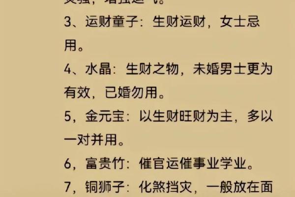 八字命理班（第一阶段）教学大纲