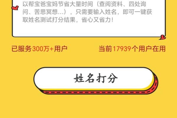 名字免费测试查询 免费测试查询名字 名字免费测试查询 免费测试查询名字