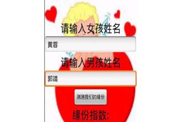 名字免费测试查询 免费测试查询名字 名字免费测试查询 免费测试查询名字