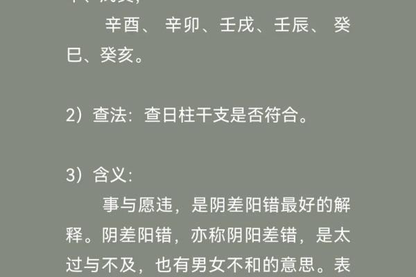 八字纯阴会怎么样 八字纯阴命运如何 八字纯阴会怎么样 八字纯阴命运如何