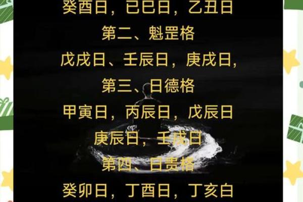 男孩八字过强,八字强好还是弱好