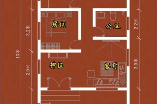 房子前面风水堡坎设计