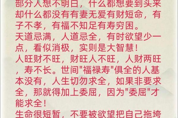 八字看妻财,妻财临朱雀